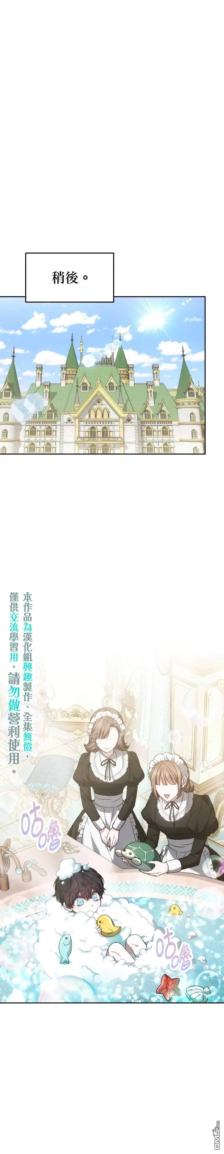 第1话34