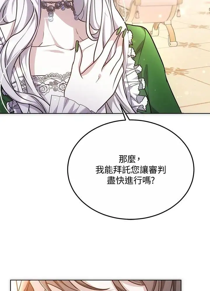 第21话55