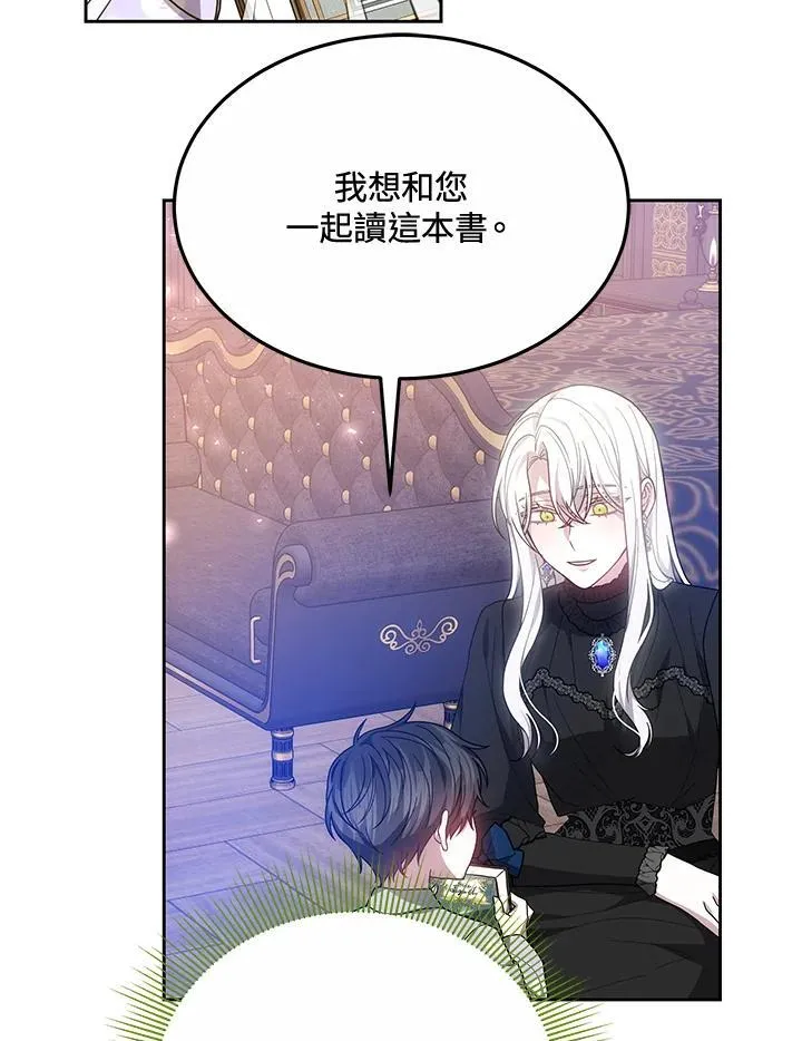 第49话87