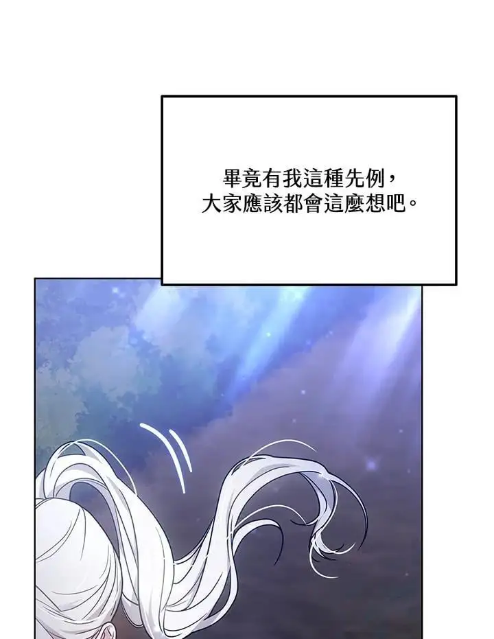 第23话13