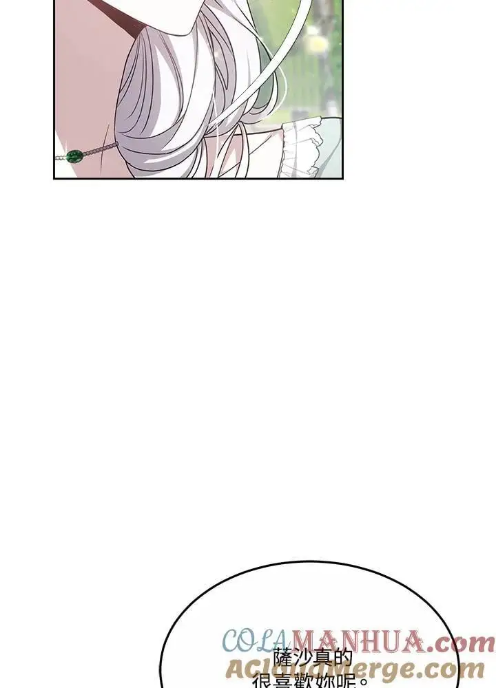 第7话88