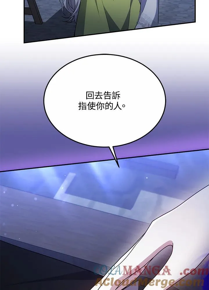 第44话68