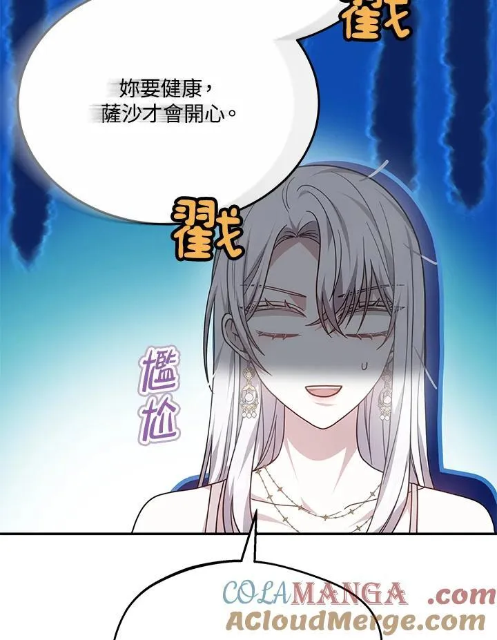 第44话116