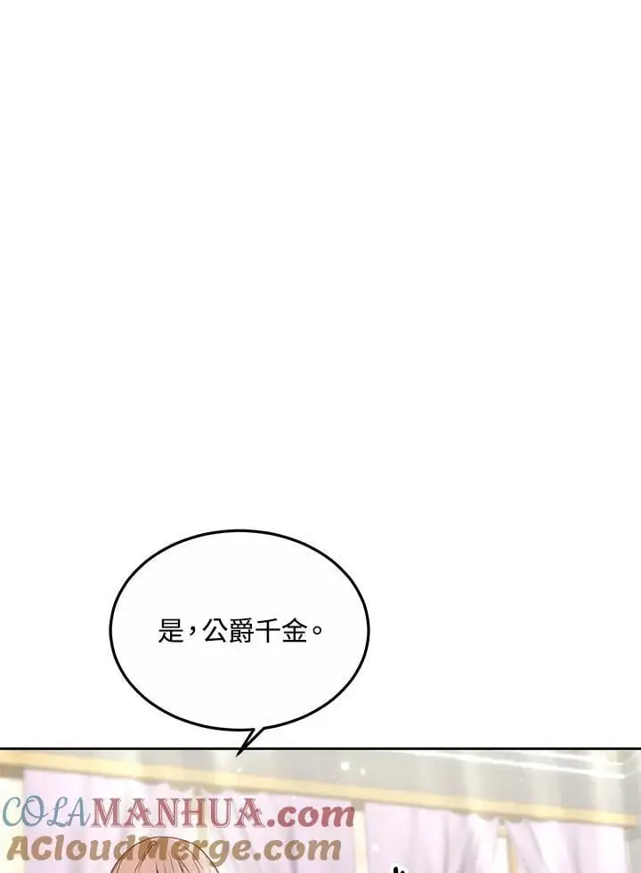 第7话112