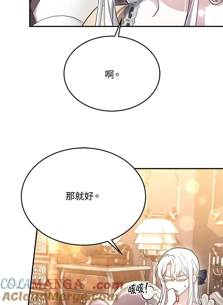 第42话8