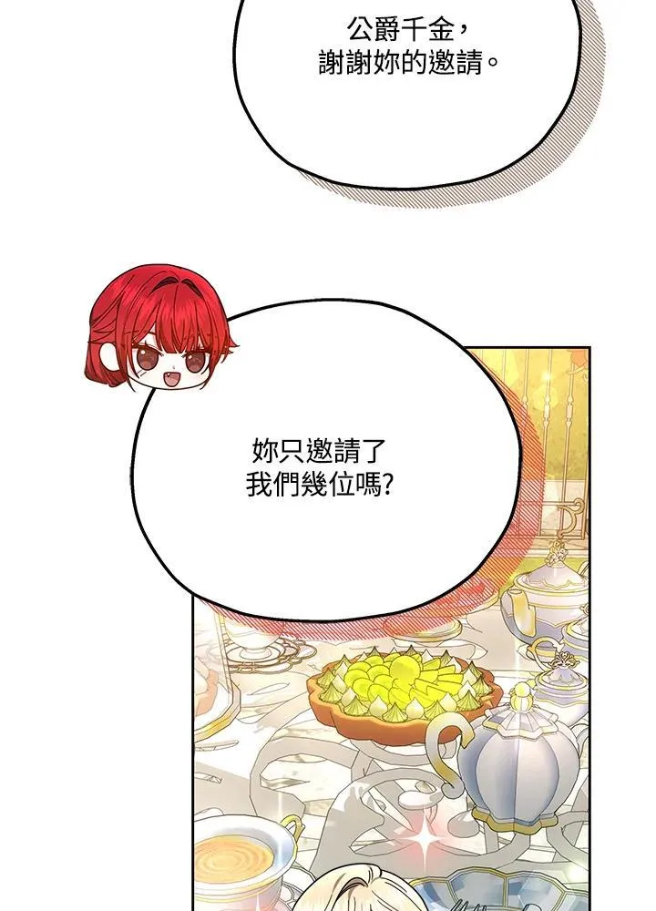 第48话70