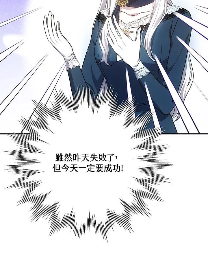 第42话69