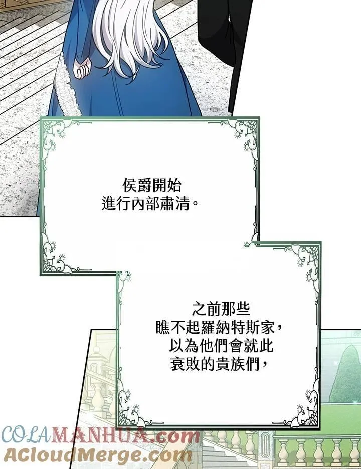 第37话48