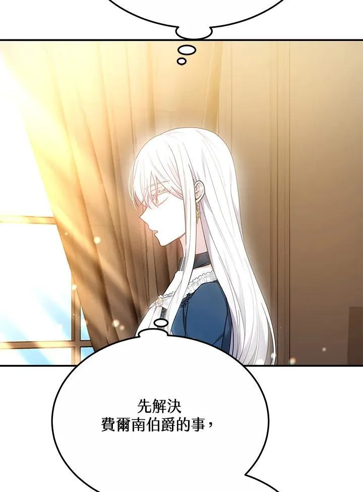 第43话10