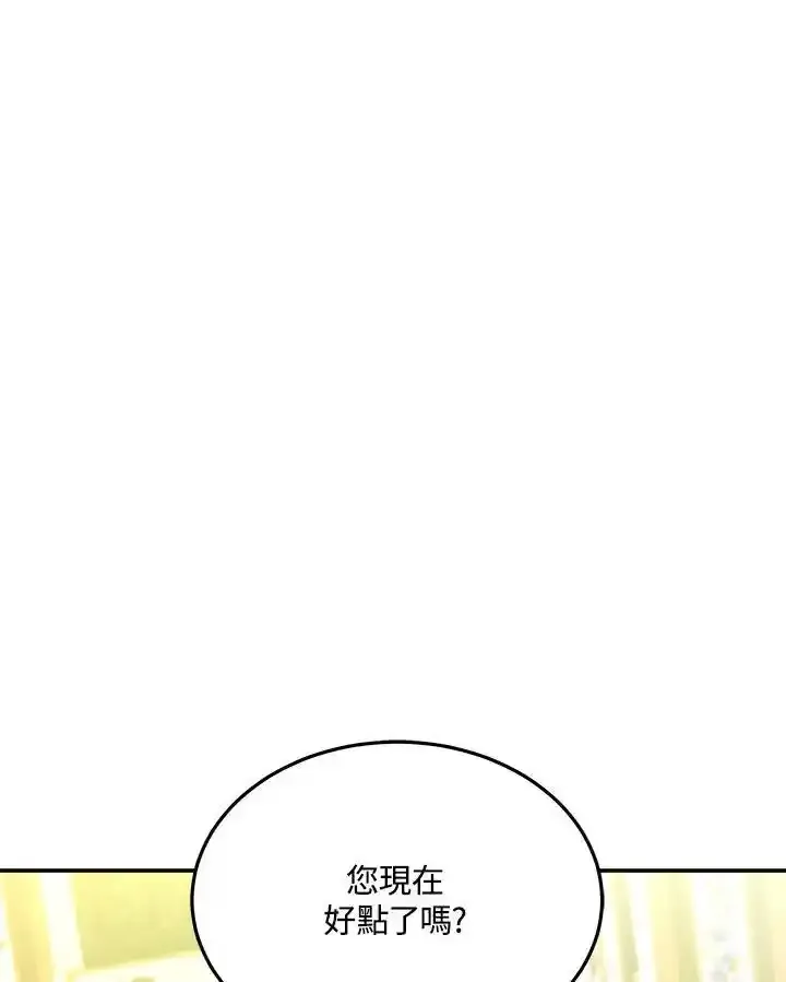 第38话90