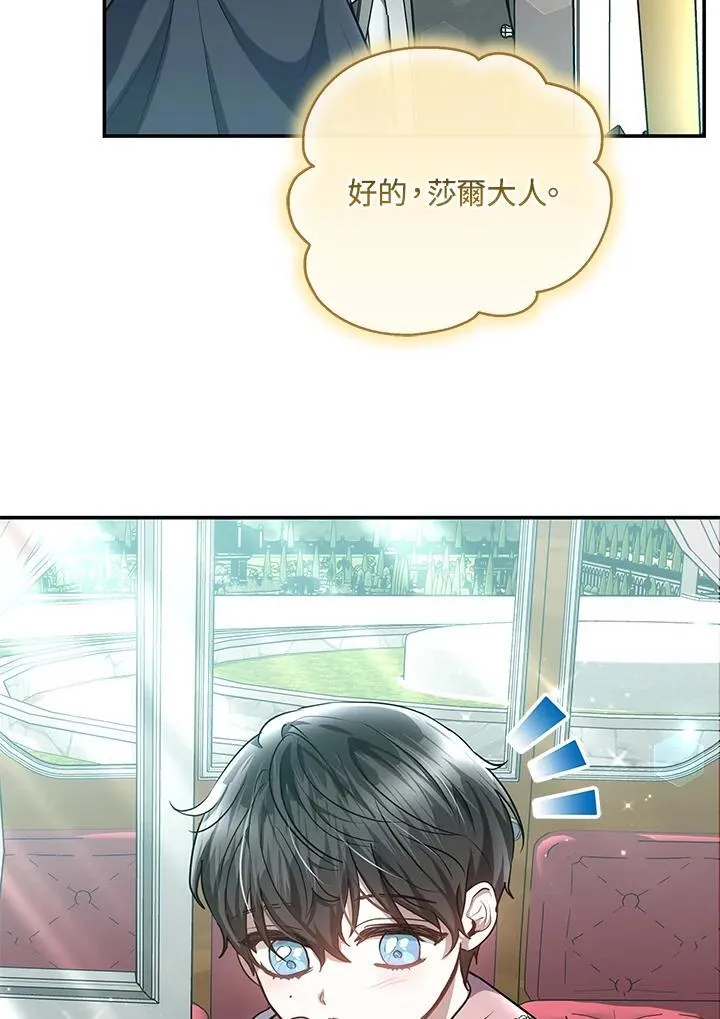 第46话113