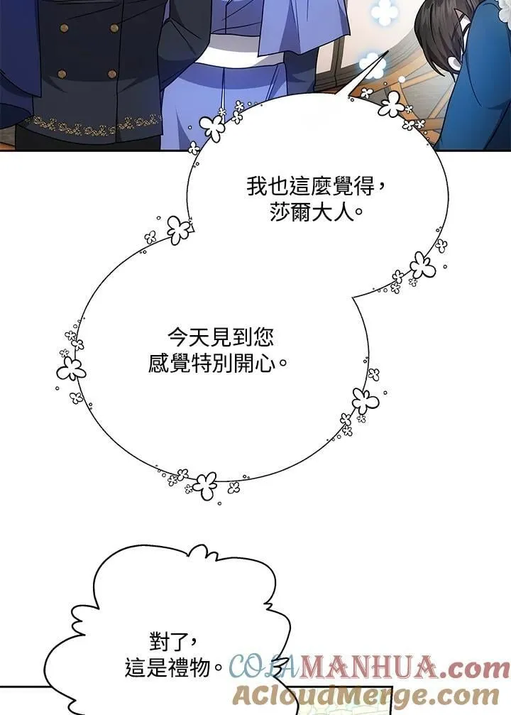第37话56