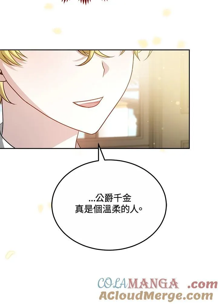 第54话104