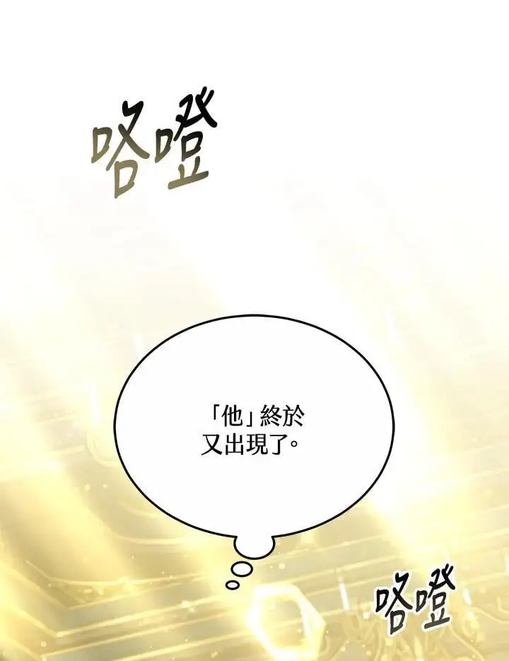 第30话107