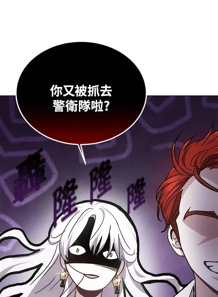 第14话77