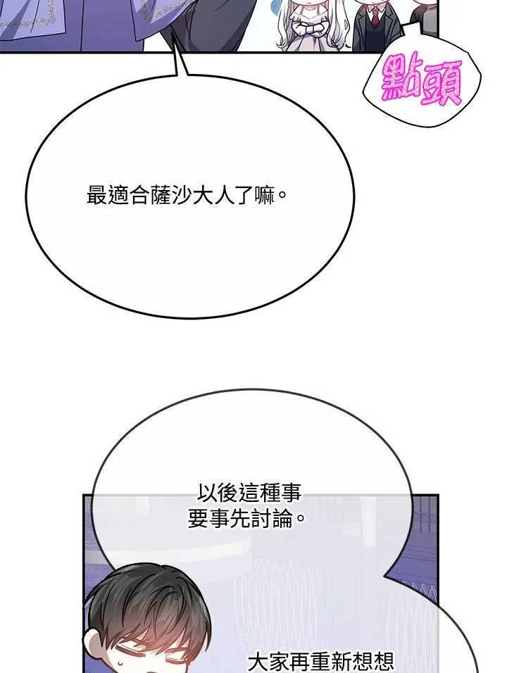 第44话107