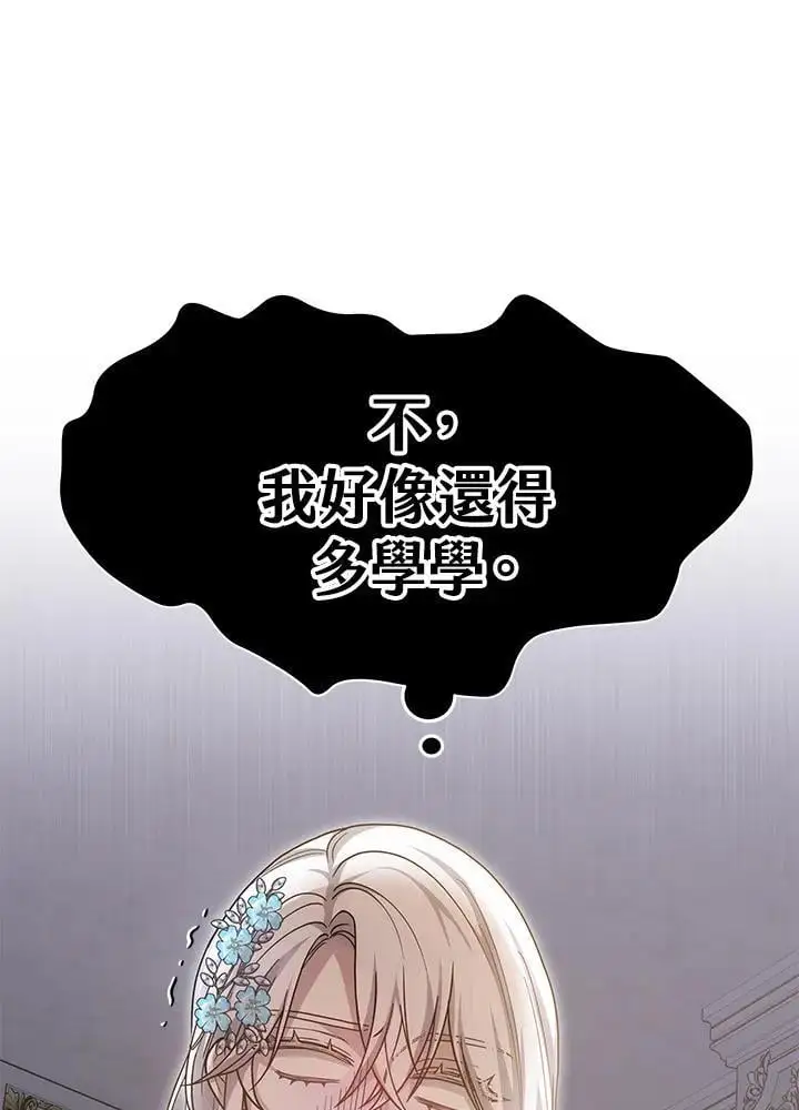 第24话91