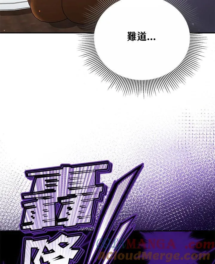第41话144