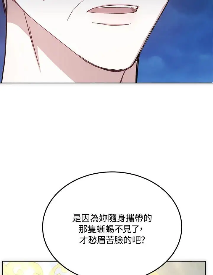 第20话33
