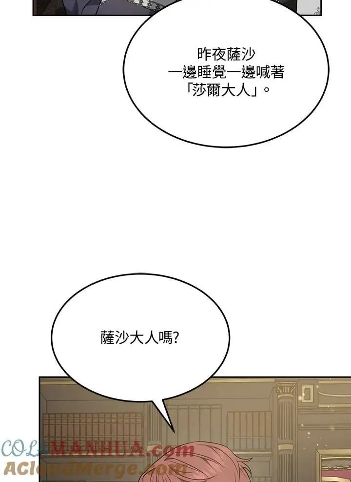 第4话6
