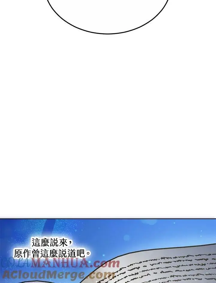 第21话76