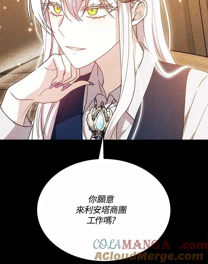 第47话100