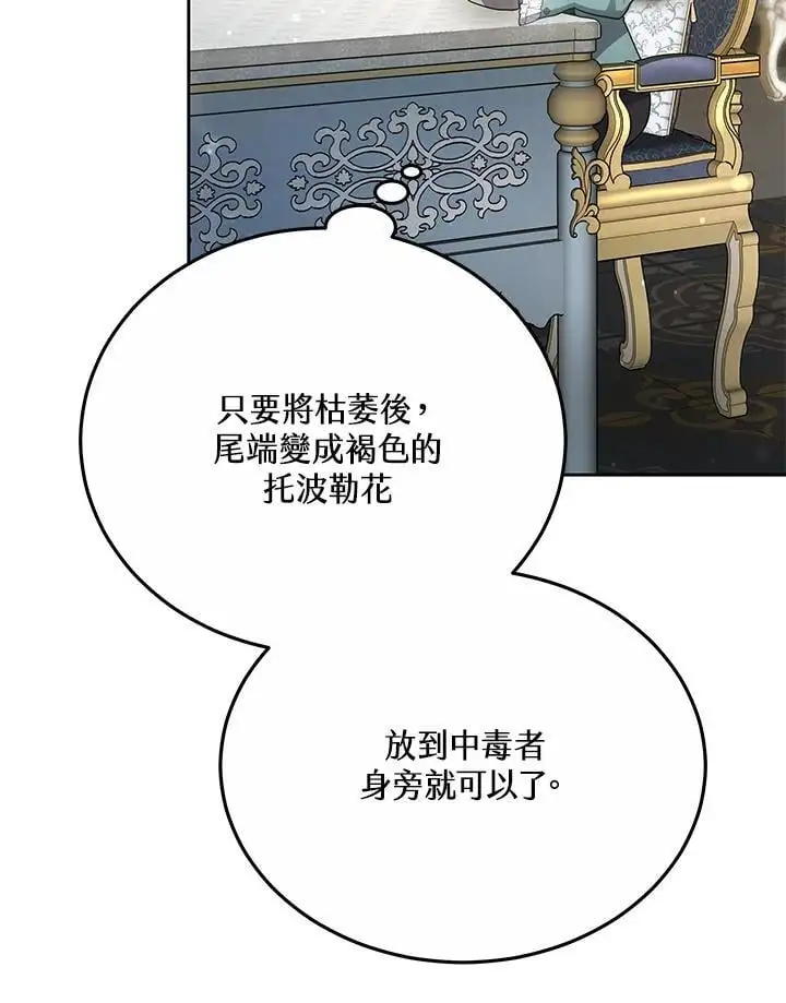 第36话125