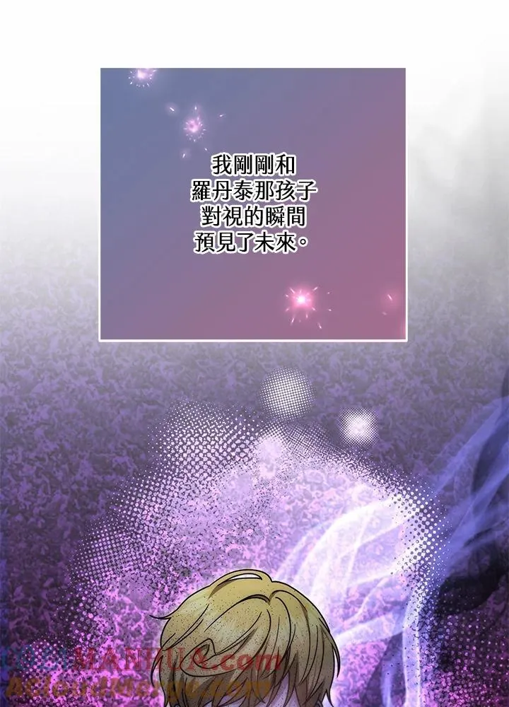 第39话104