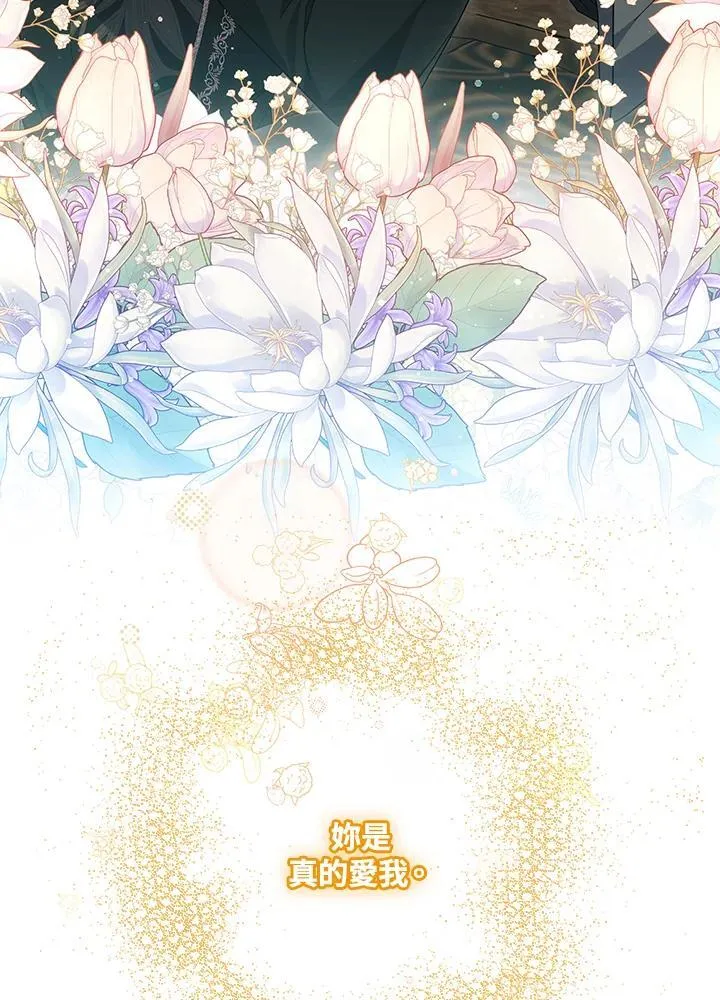 第53话35