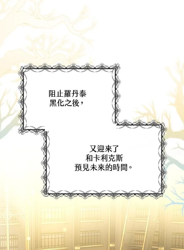 第54话109
