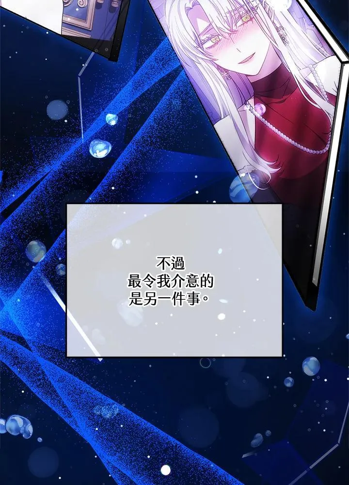 第43话3