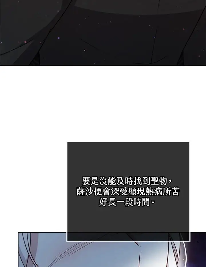 第23话79