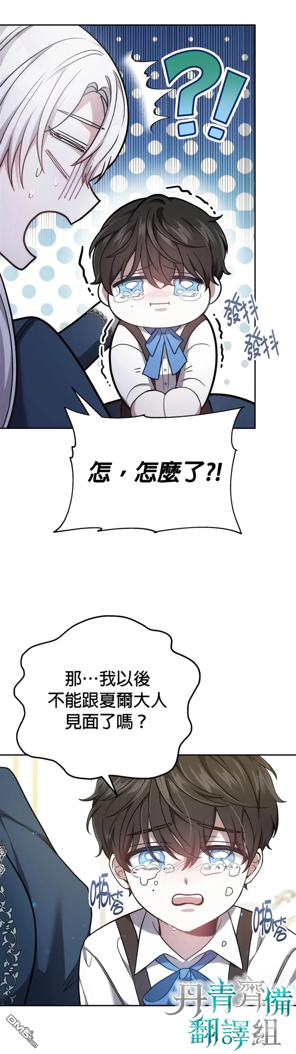 第2话22