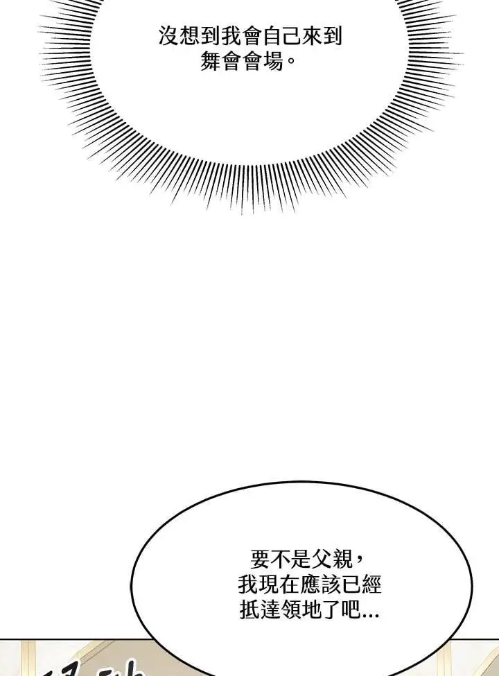 第5话69