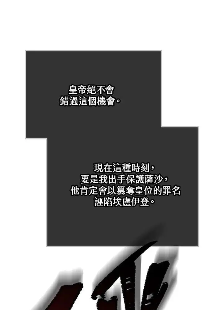 第29话23