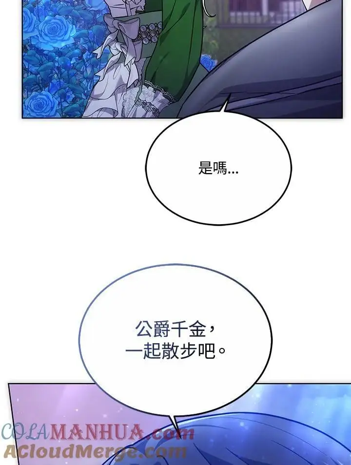 第21话96