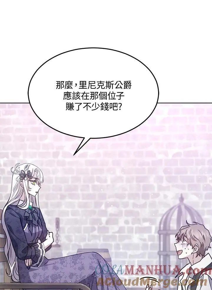 第13话60