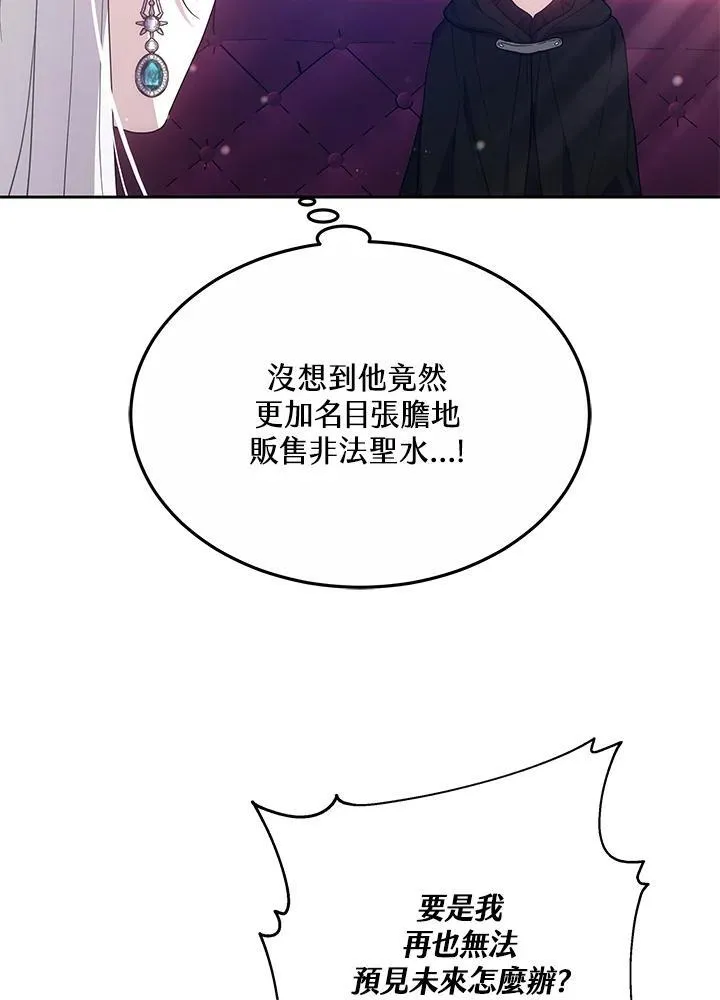 第48话29