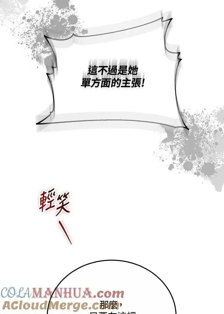 第26话36