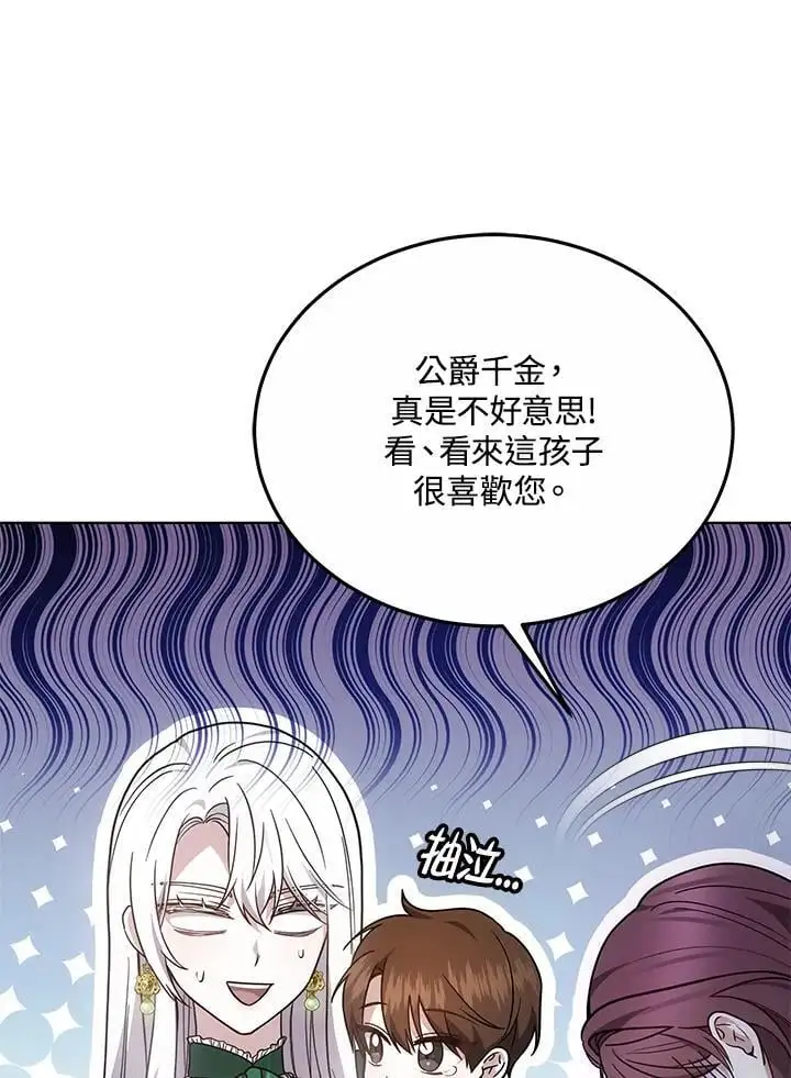 第25话114