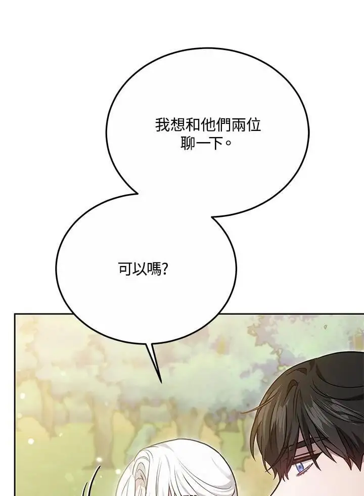 第29话94