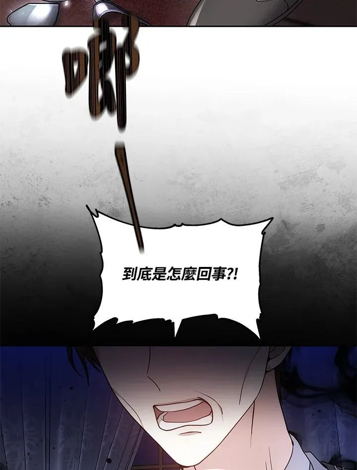 第54话3
