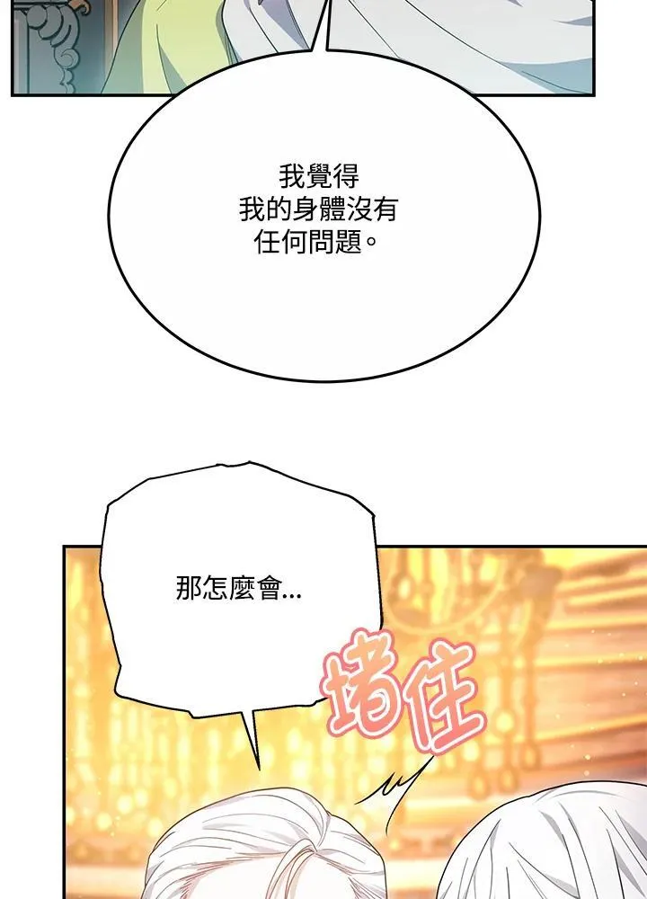 第43话87