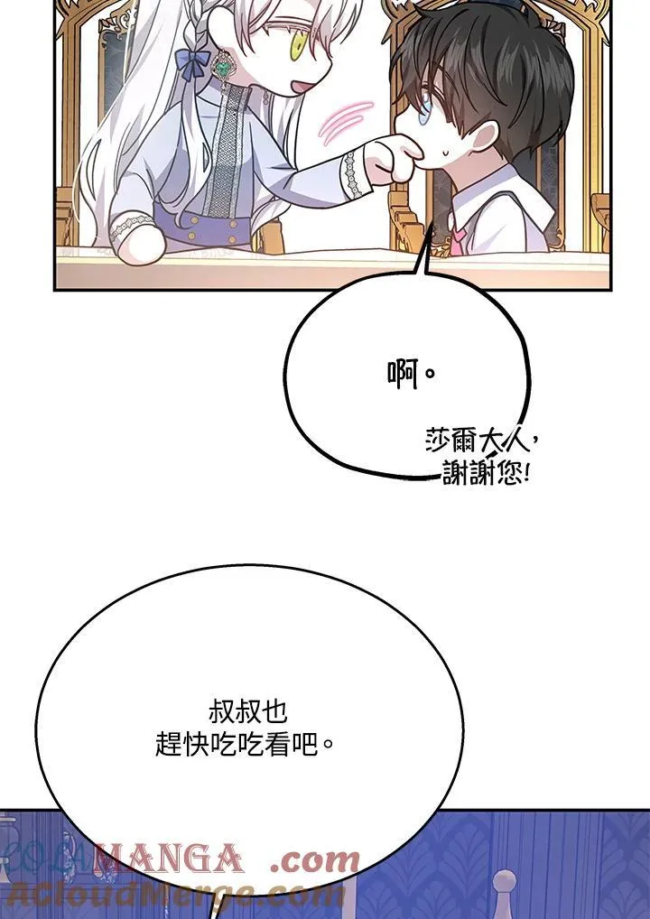第41话44