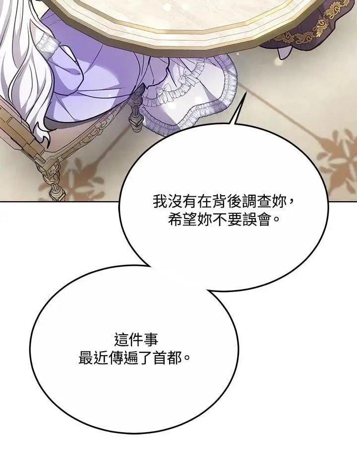 第18话149