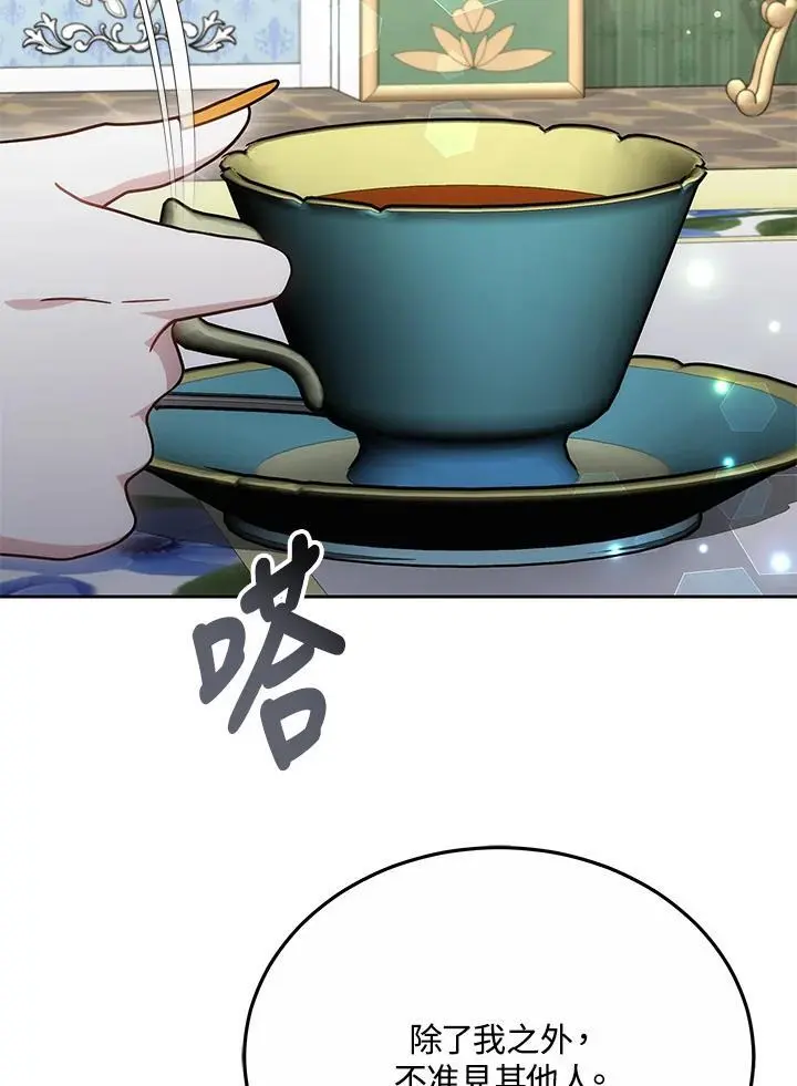 第33话130