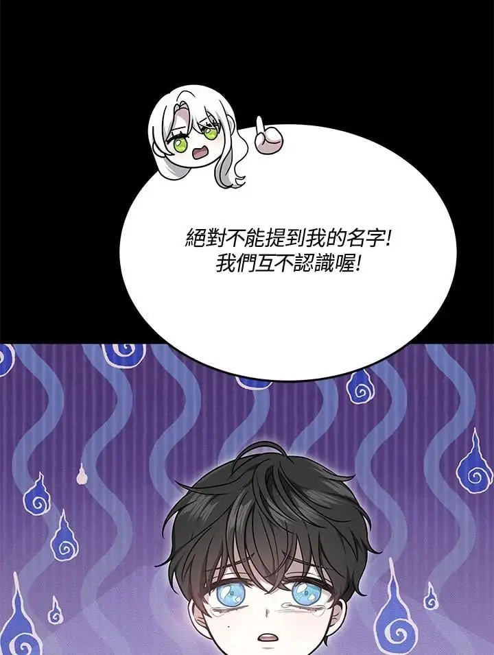 第3话19