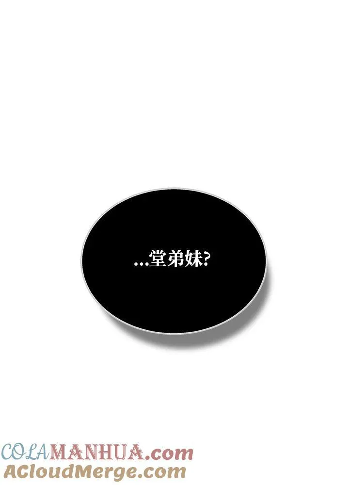 第40话12