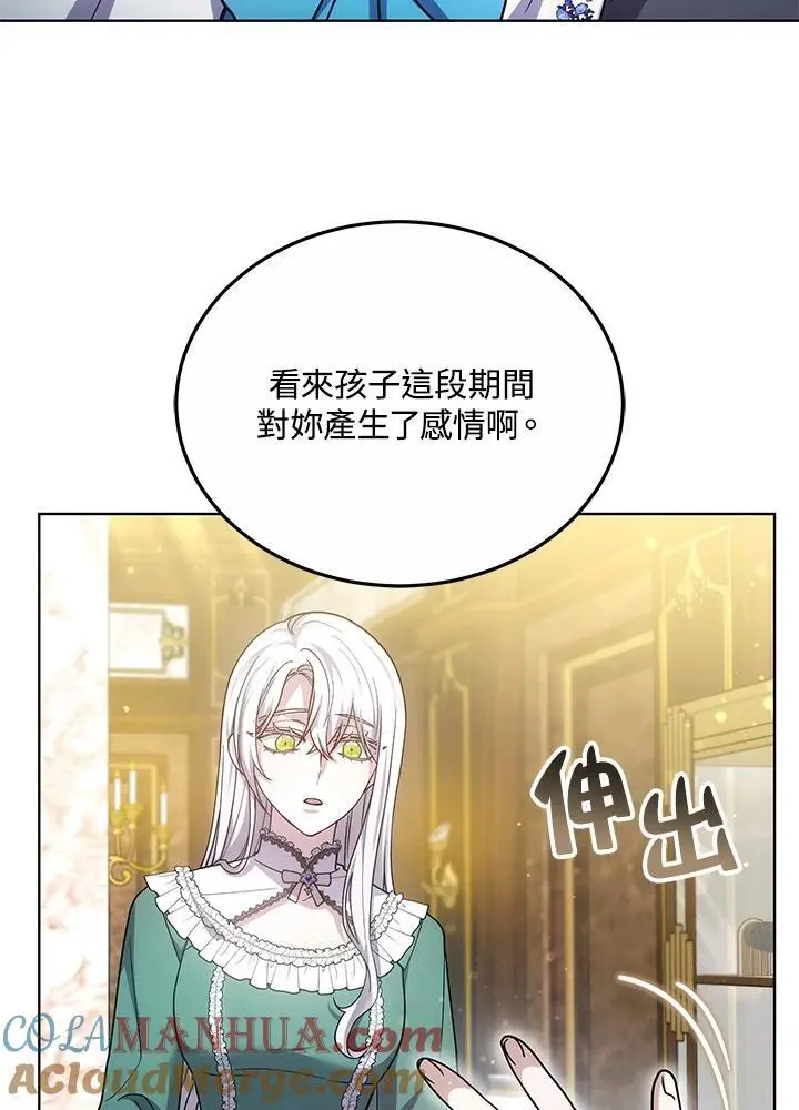 第27话100