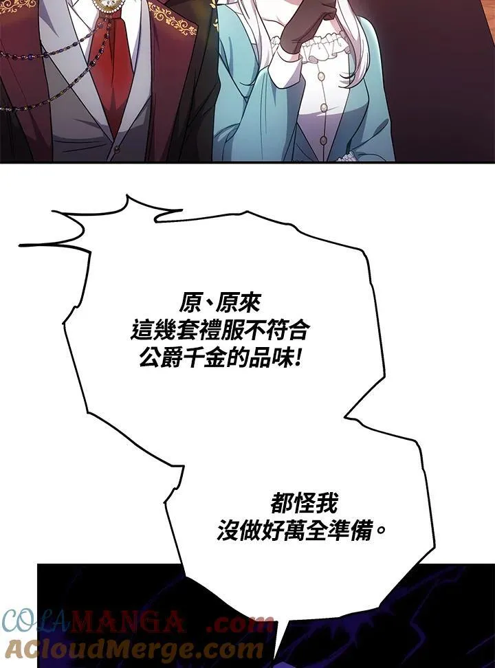 第45话32